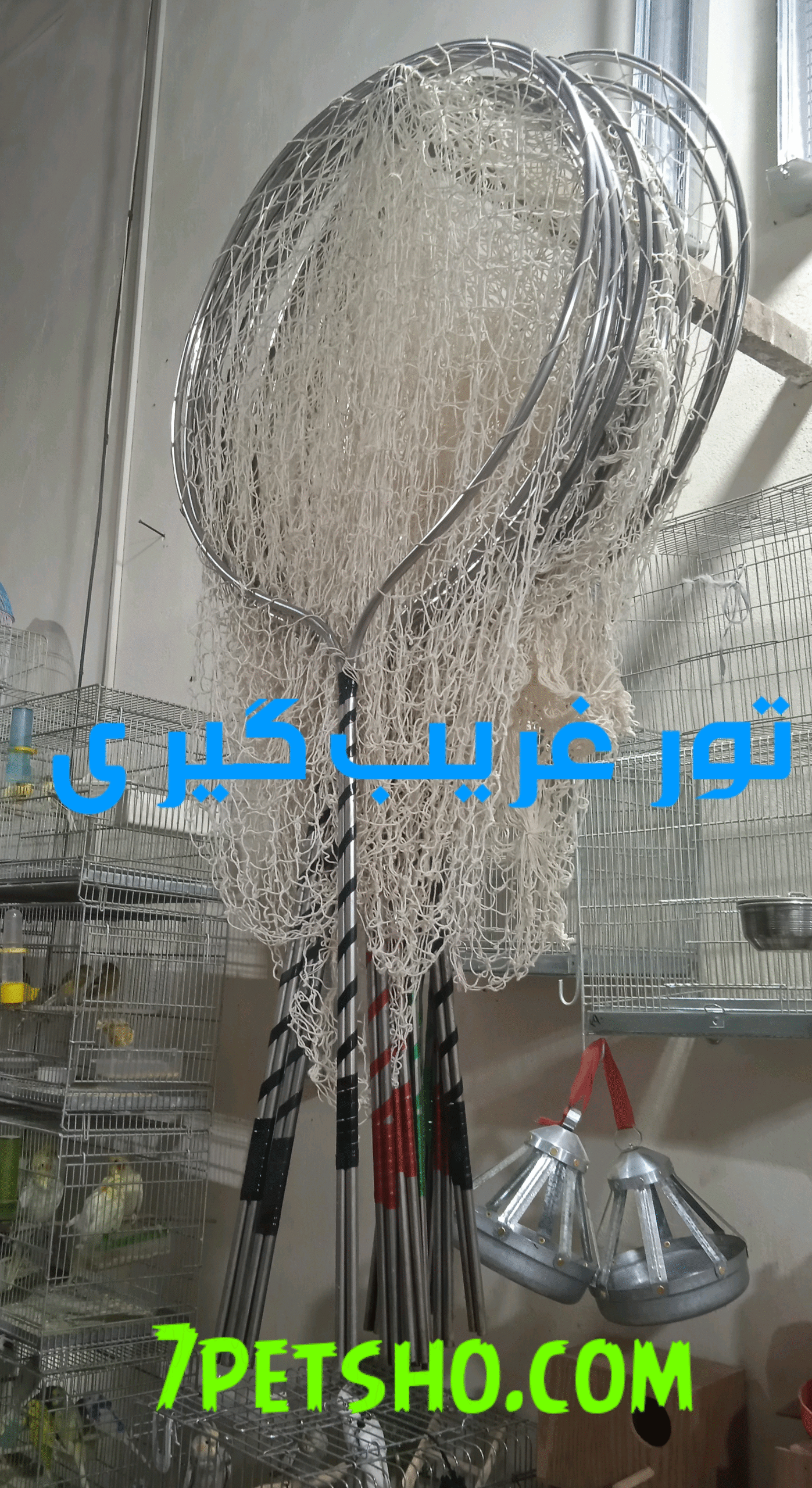 تور غریب گیری کبوتر با دسته 