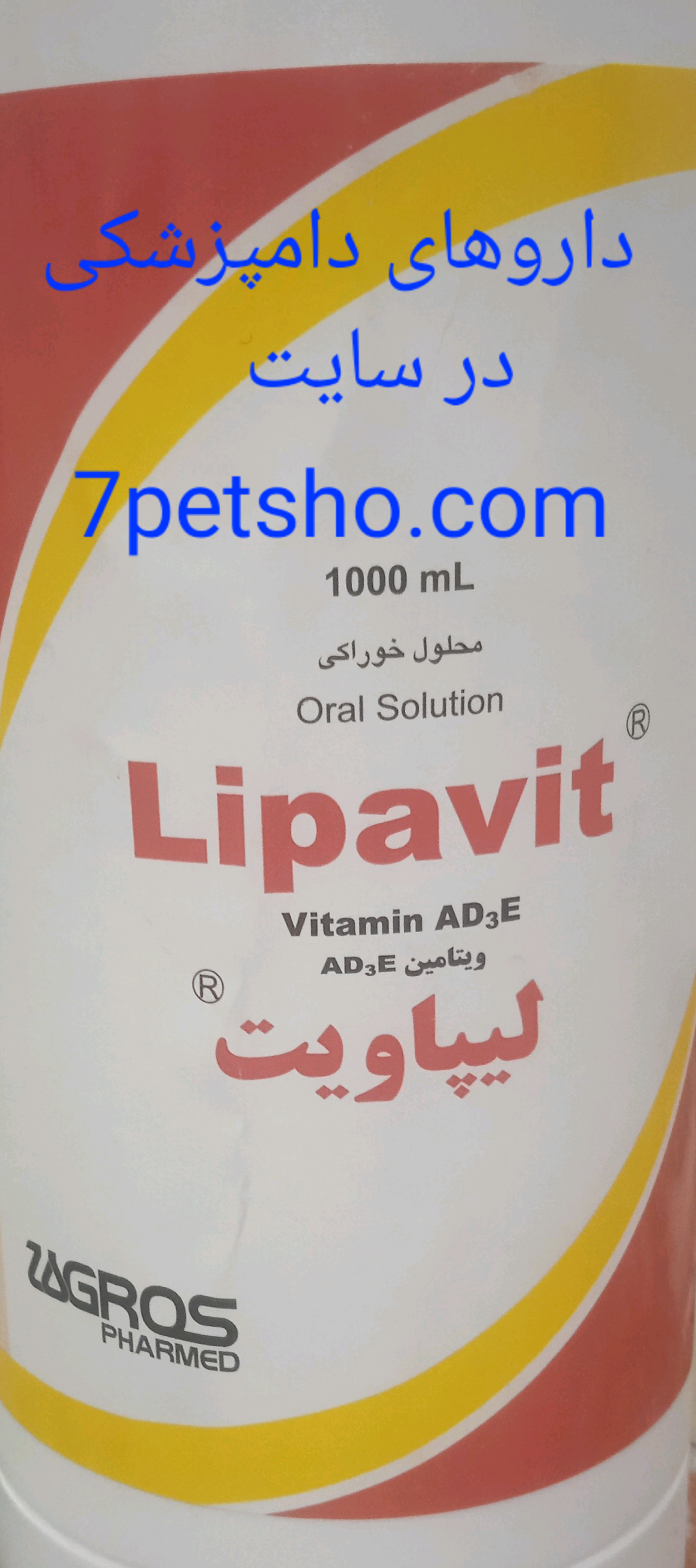 طریقه مصرف قطره ادسه ای 