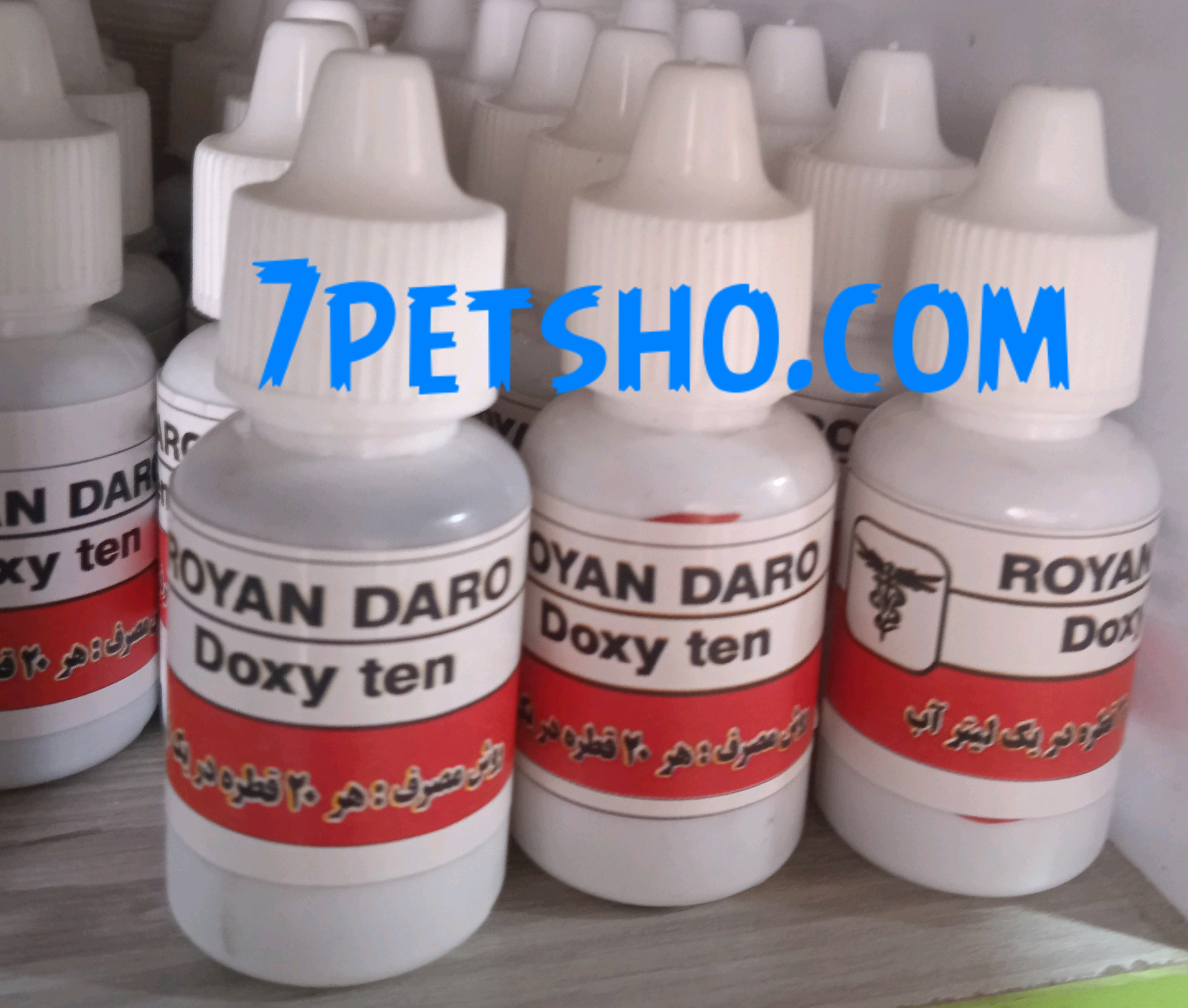 آنتی بیوتیک قوی پرنده